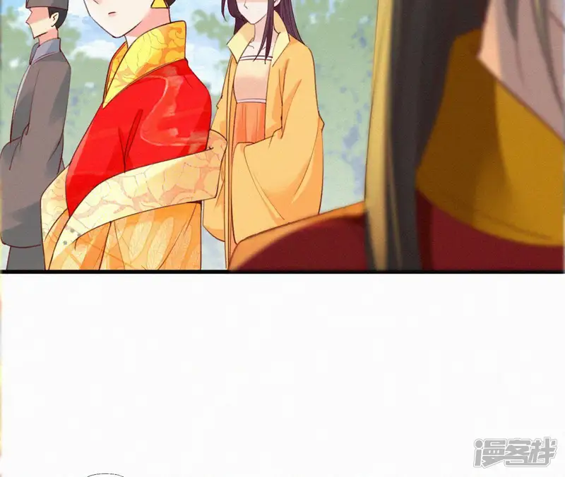 天香美人-第87话 罗刹花-第10页