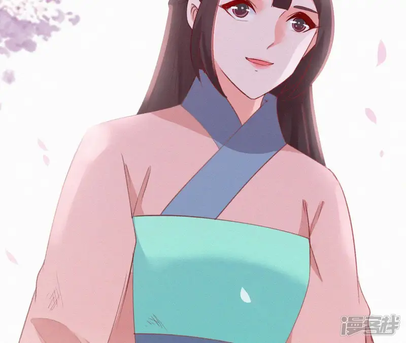 天香美人-第74话 上位-第81页