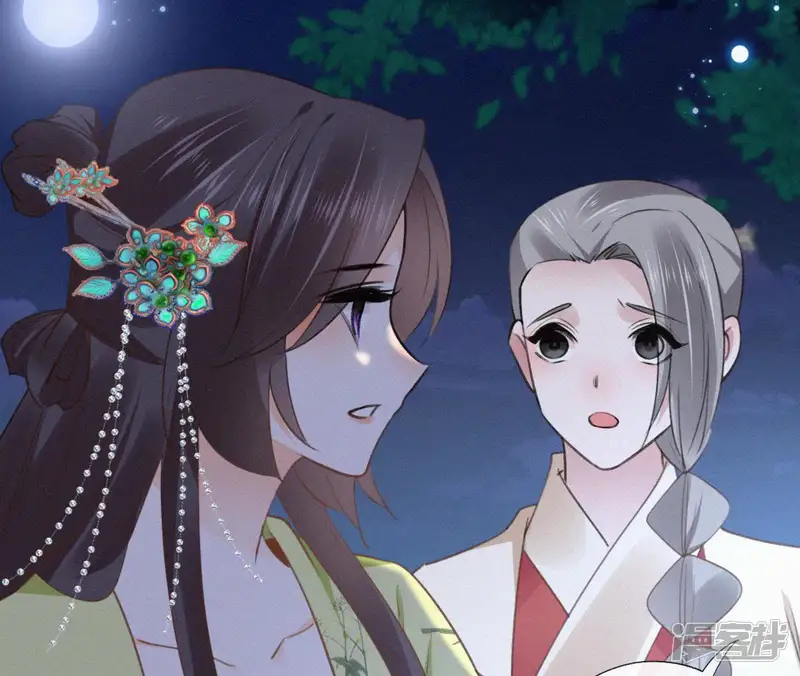 天香美人-第93话 月夜重逢-第6页