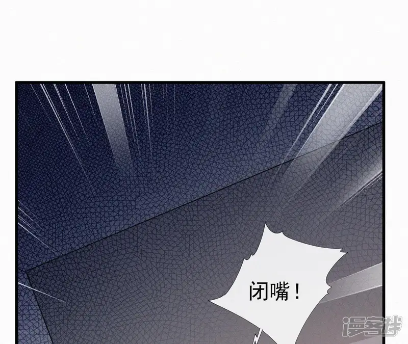 天香美人-第92话 火烧营帐-第51页