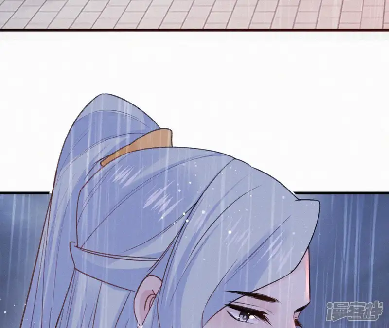 天香美人-第101话 罪己诏-第5页