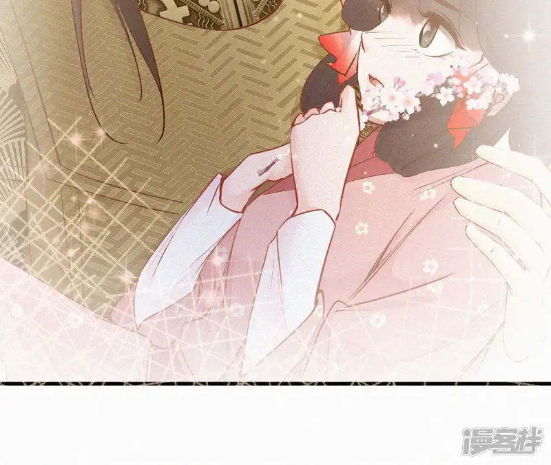 天香美人-第104话 执掌后宫-第47页