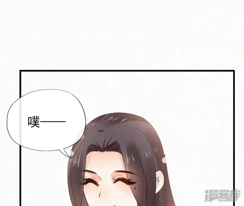 天香美人-第110话 安如锦的反击-第19页