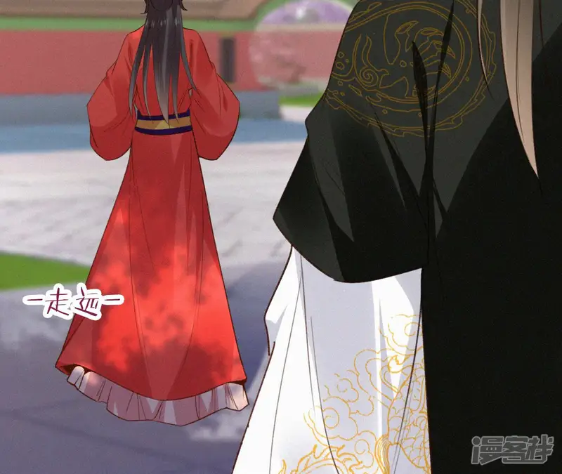 天香美人-第128话 皇后的恨意-第31页