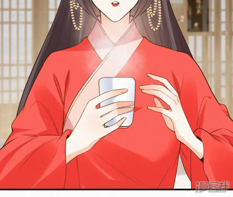 天香美人-第130话 夜探-第27页