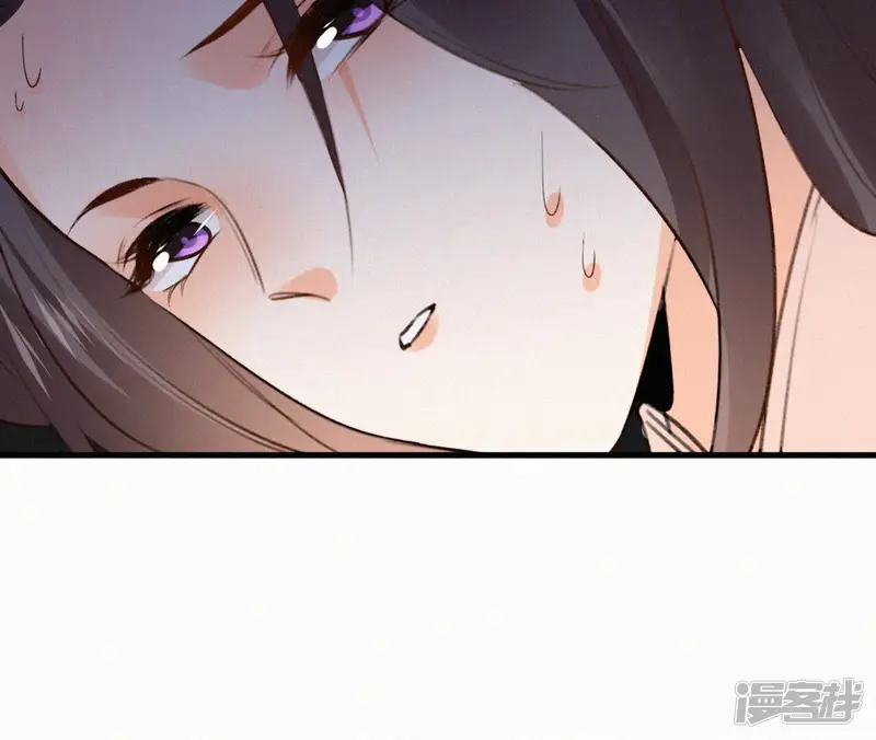 天香美人-第134话 皇后夺子-第64页