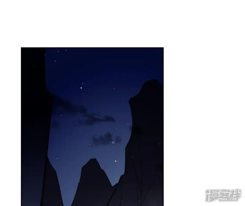 盟主大人，收留我吧-第3话 盟主大人收留我吧！-第4页