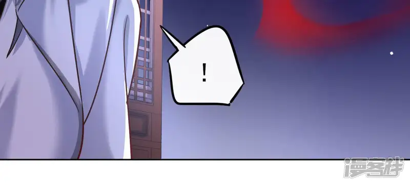 盟主大人，收留我吧-第3话 盟主大人收留我吧！-第38页