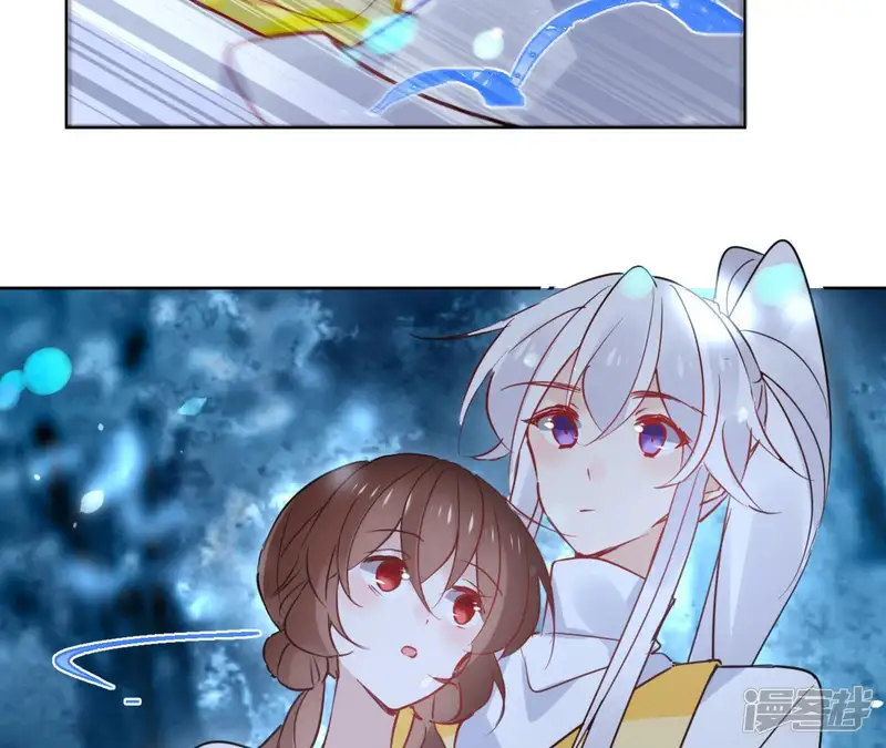 盟主大人，收留我吧-第31话 回来就好-第8页
