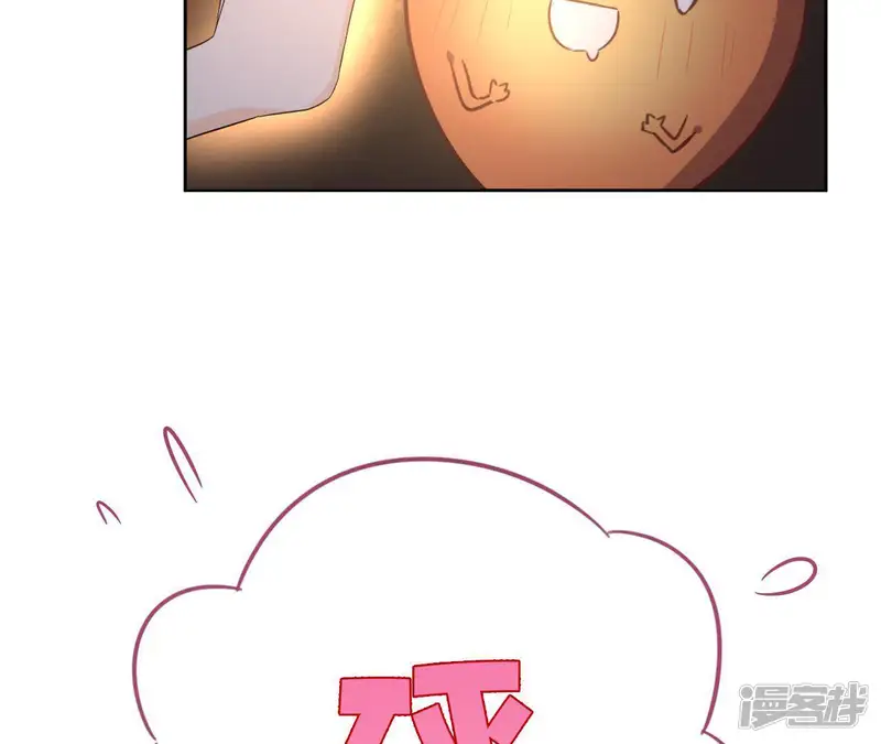 盟主大人，收留我吧-第61话 内鬼-第64页