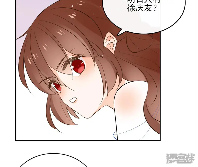 盟主大人，收留我吧-第90话 将白的过往-第19页