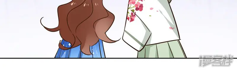 盟主大人，收留我吧-第90话 将白的过往-第39页