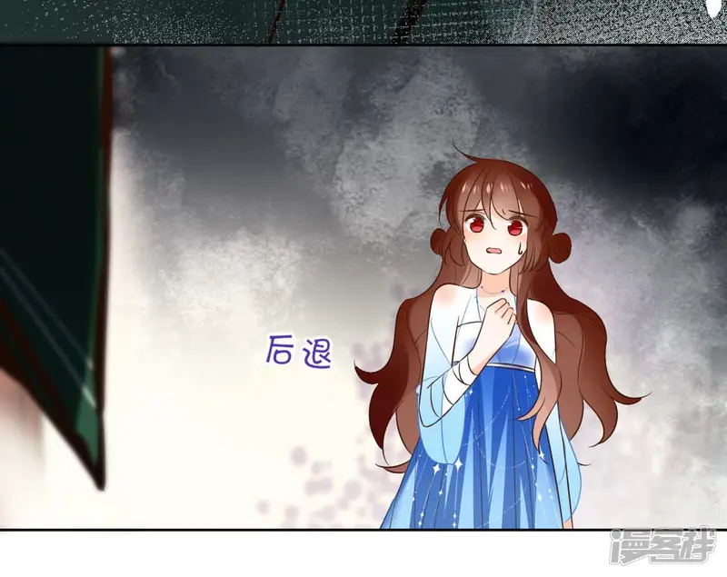 盟主大人，收留我吧-第104话 九皇子的愤恨-第41页