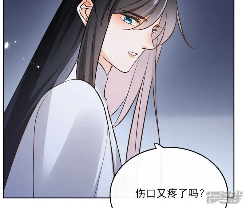 盟主大人，收留我吧-第116话 夜探南冥皇宫-第31页