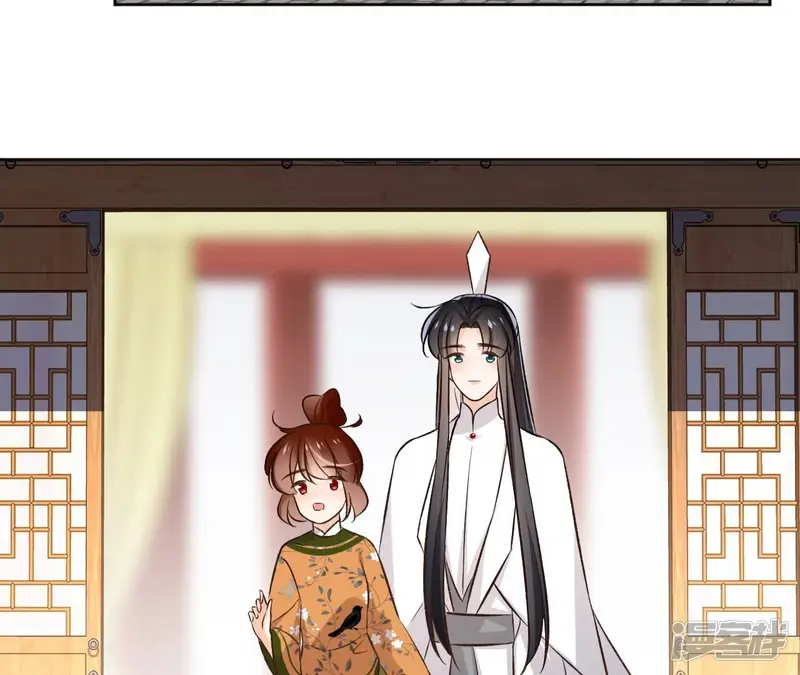 盟主大人，收留我吧-第146话 鸠占鹊巢-第38页