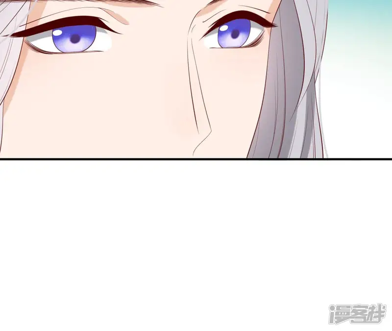 再生缘：我的温柔暴君-第48话 借钱-第24页