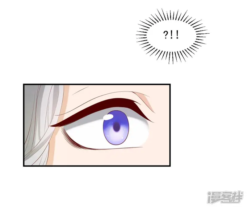 再生缘：我的温柔暴君-第49话 有钱了-第65页
