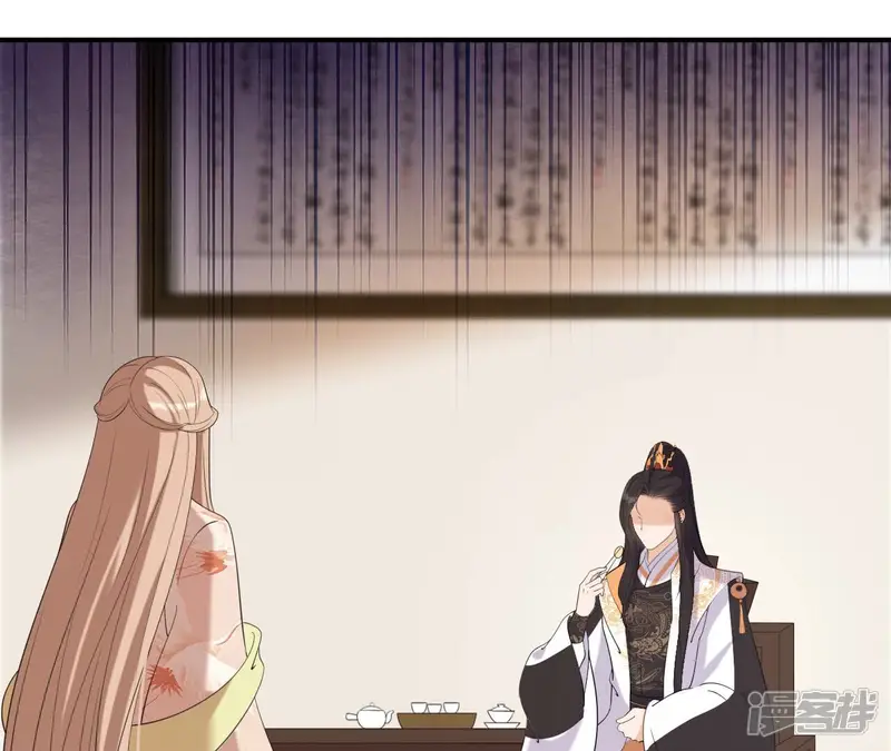 再生缘：我的温柔暴君-第85话 醋意大发-第20页