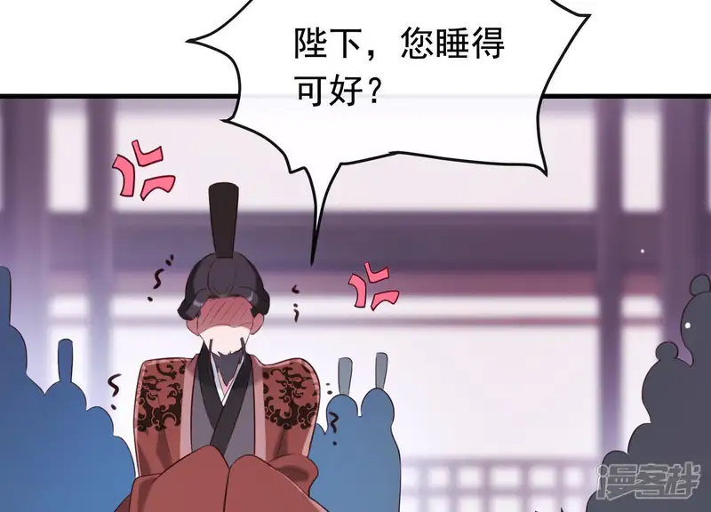 为卿解铃-第49话 最后的生魂-第22页