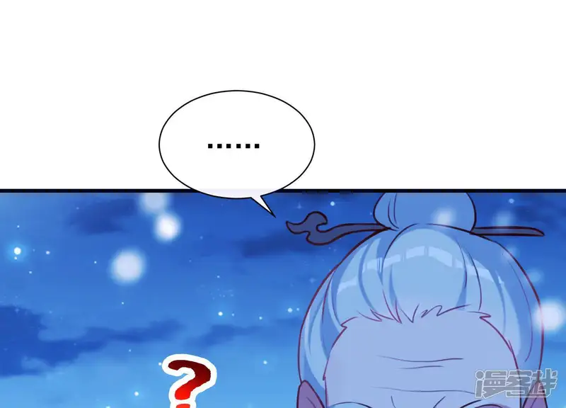为卿解铃-第66话 黑化的完颜炼-第25页