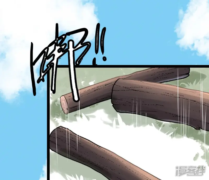 白箬仙-第53话 将军落马-第66页