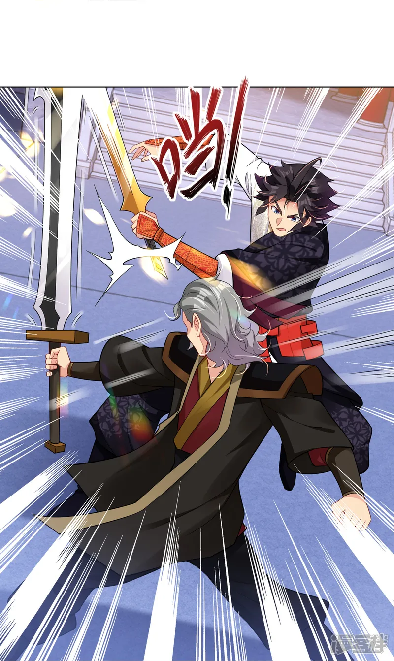 逆天战神-第296话 切磋-第19页