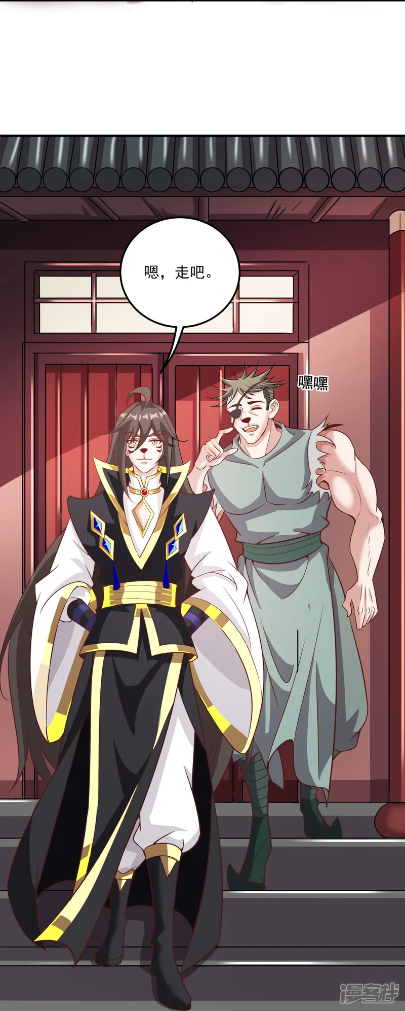 仙帝入侵-第150话 霸气回应-第6页