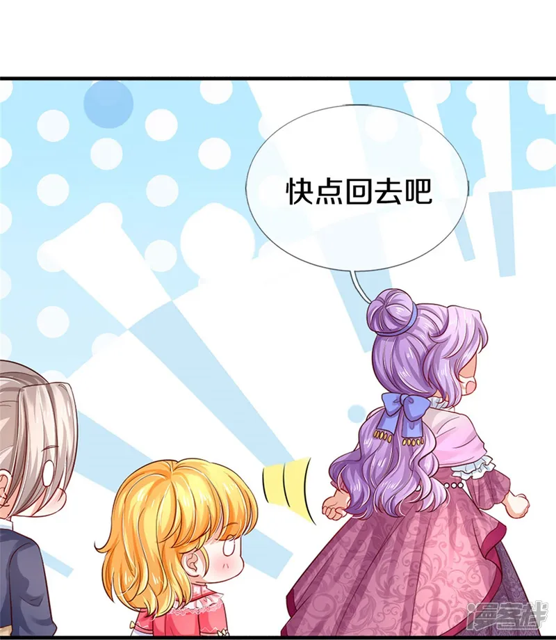 某天成为王的女儿-第403话 母后，您笑起来真好看-第23页