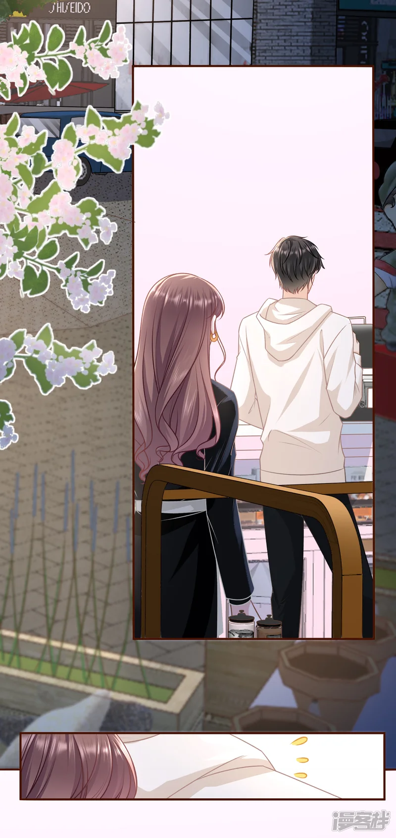 女票芳龄30+-第115话 相逢一笑-第3页
