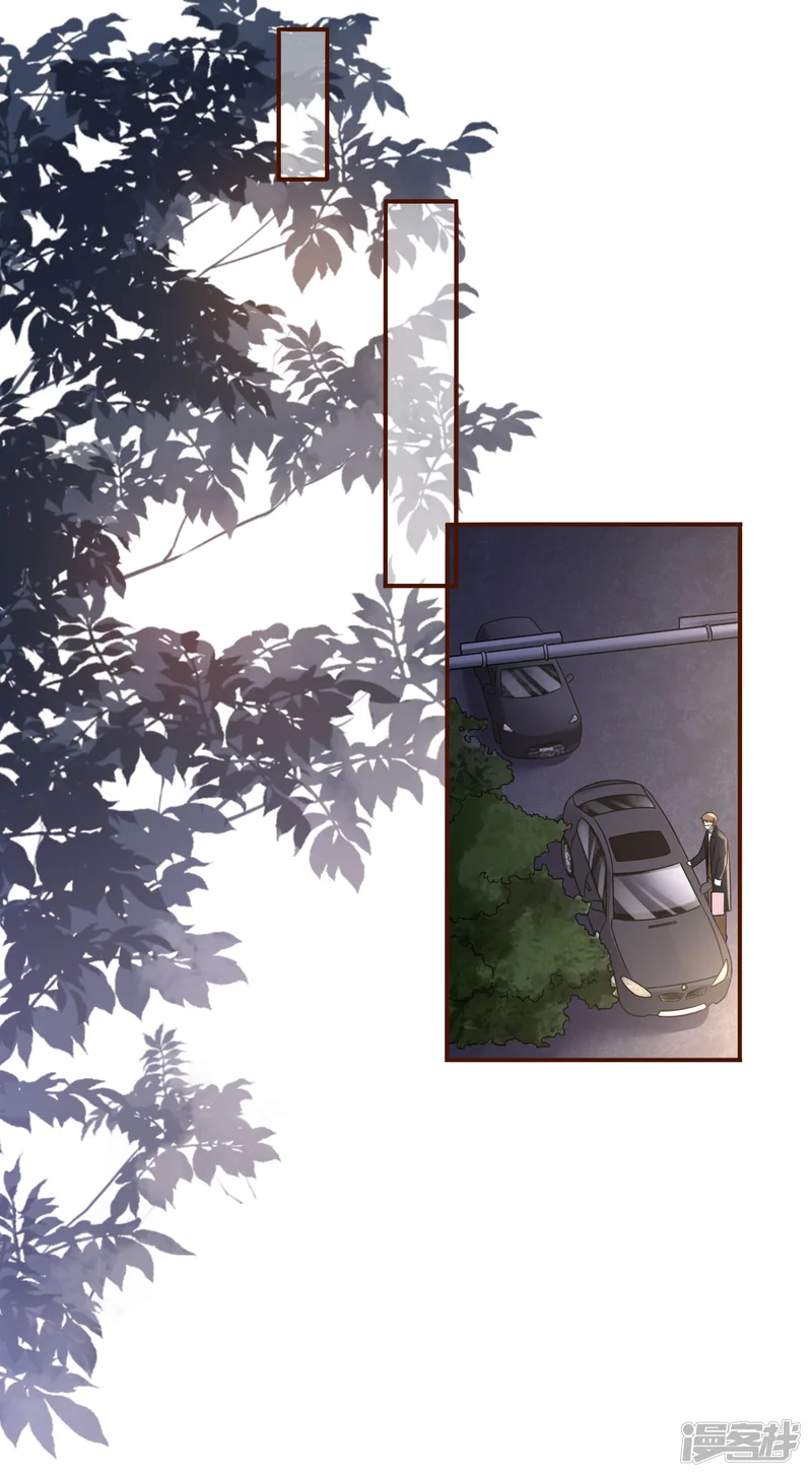 女票芳龄30+-第115话 相逢一笑-第16页