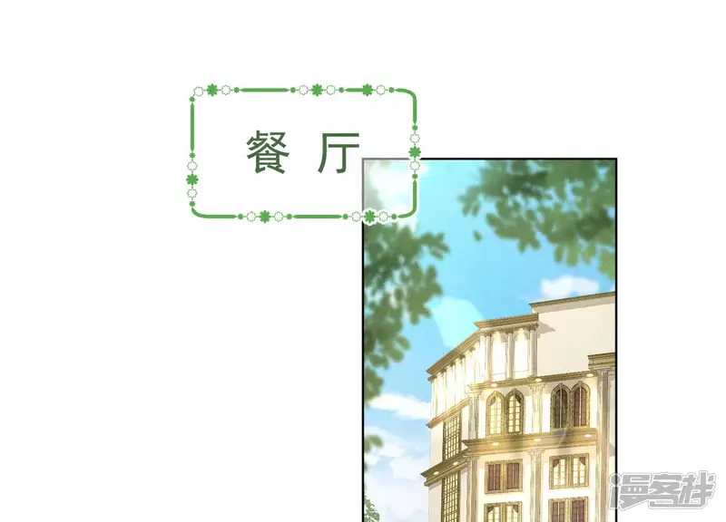 最豪赘婿 龙王殿-第187话 善意的谎言-第3页