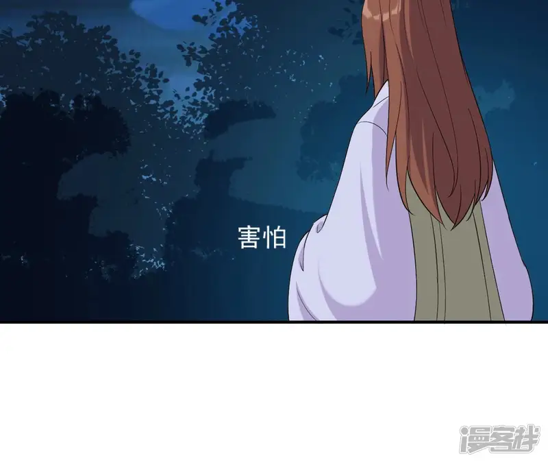 再生缘：我的温柔暴君-第90话 迷路-第24页