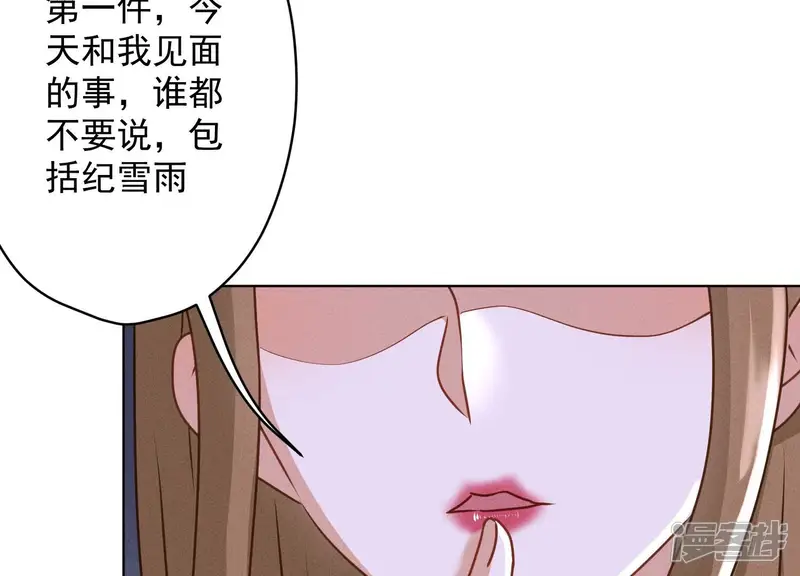 最豪赘婿 龙王殿-第187话 善意的谎言-第55页