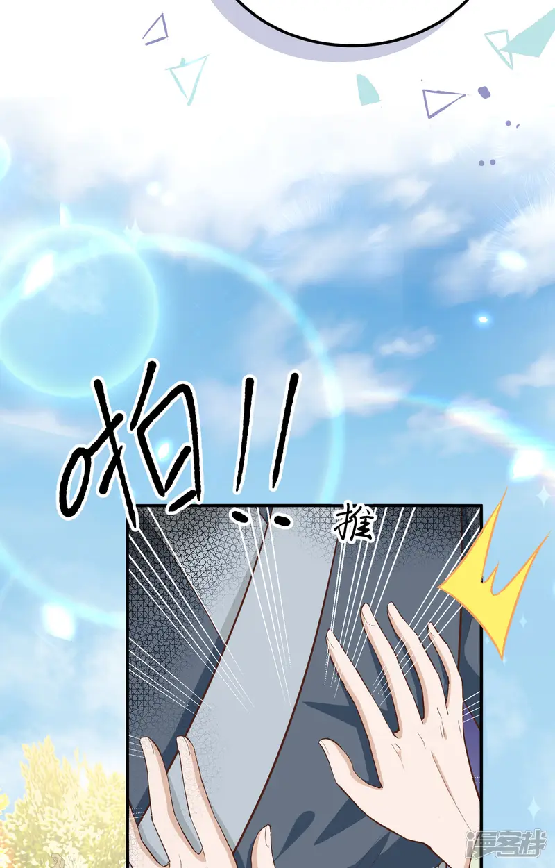 开局四个美相公-第34话-第18页