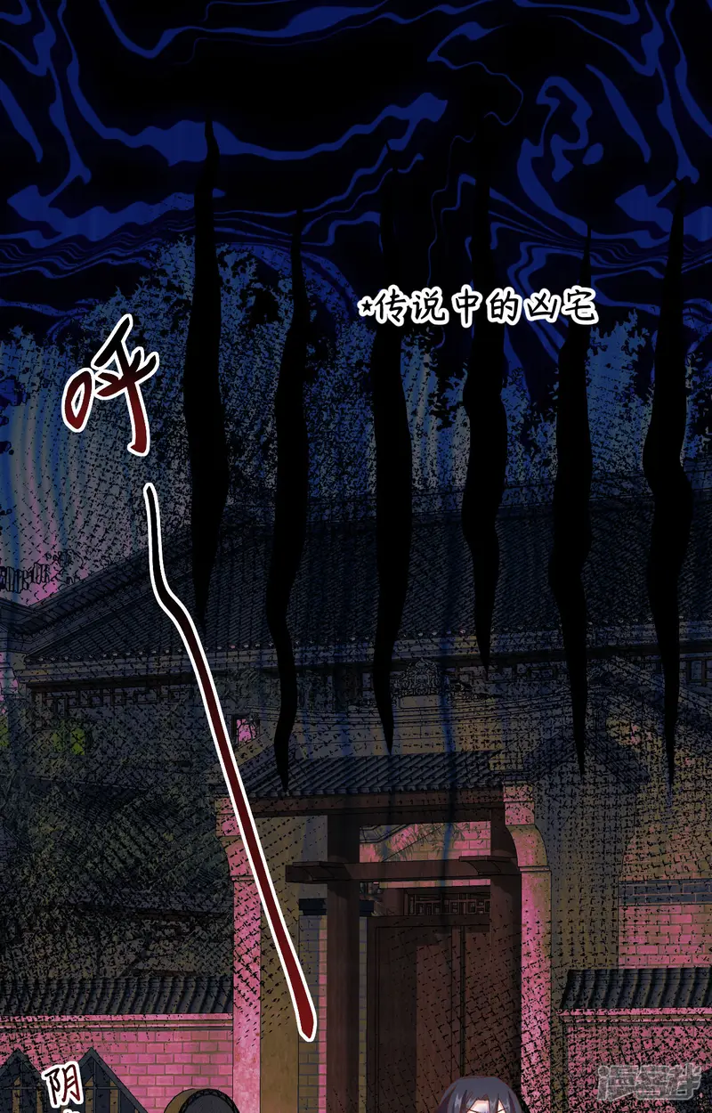 开局四个美相公-第56话-第2页