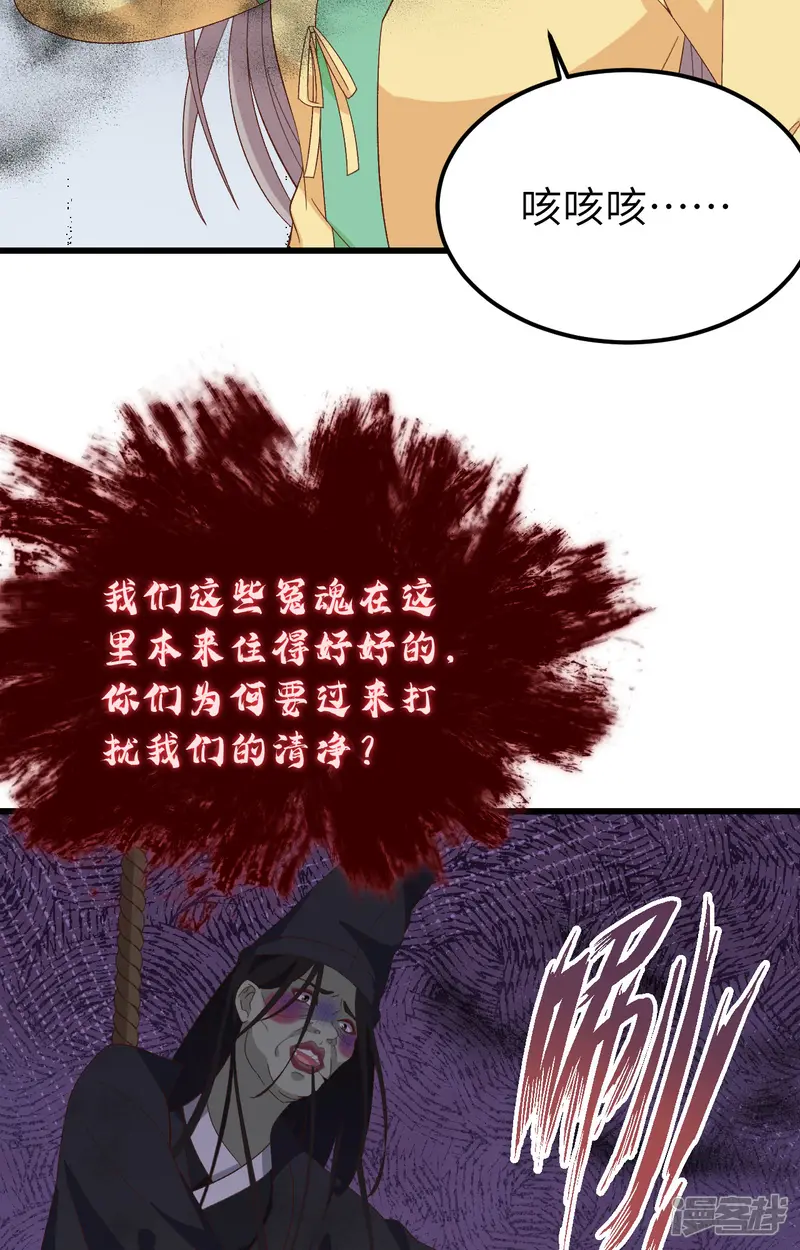 开局四个美相公-第61话-第5页