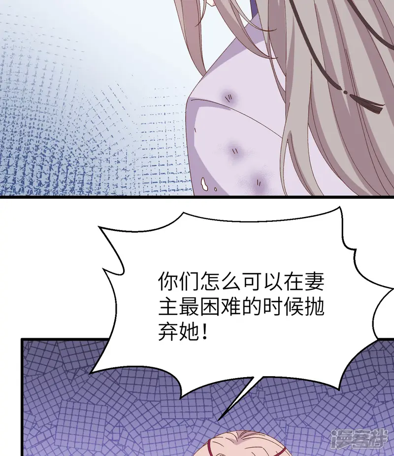 开局四个美相公-第55话-第18页