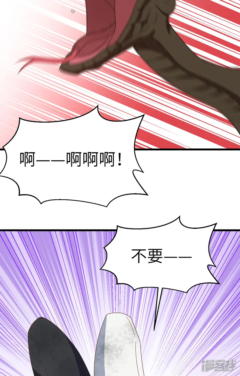 开局四个美相公-第61话-第31页
