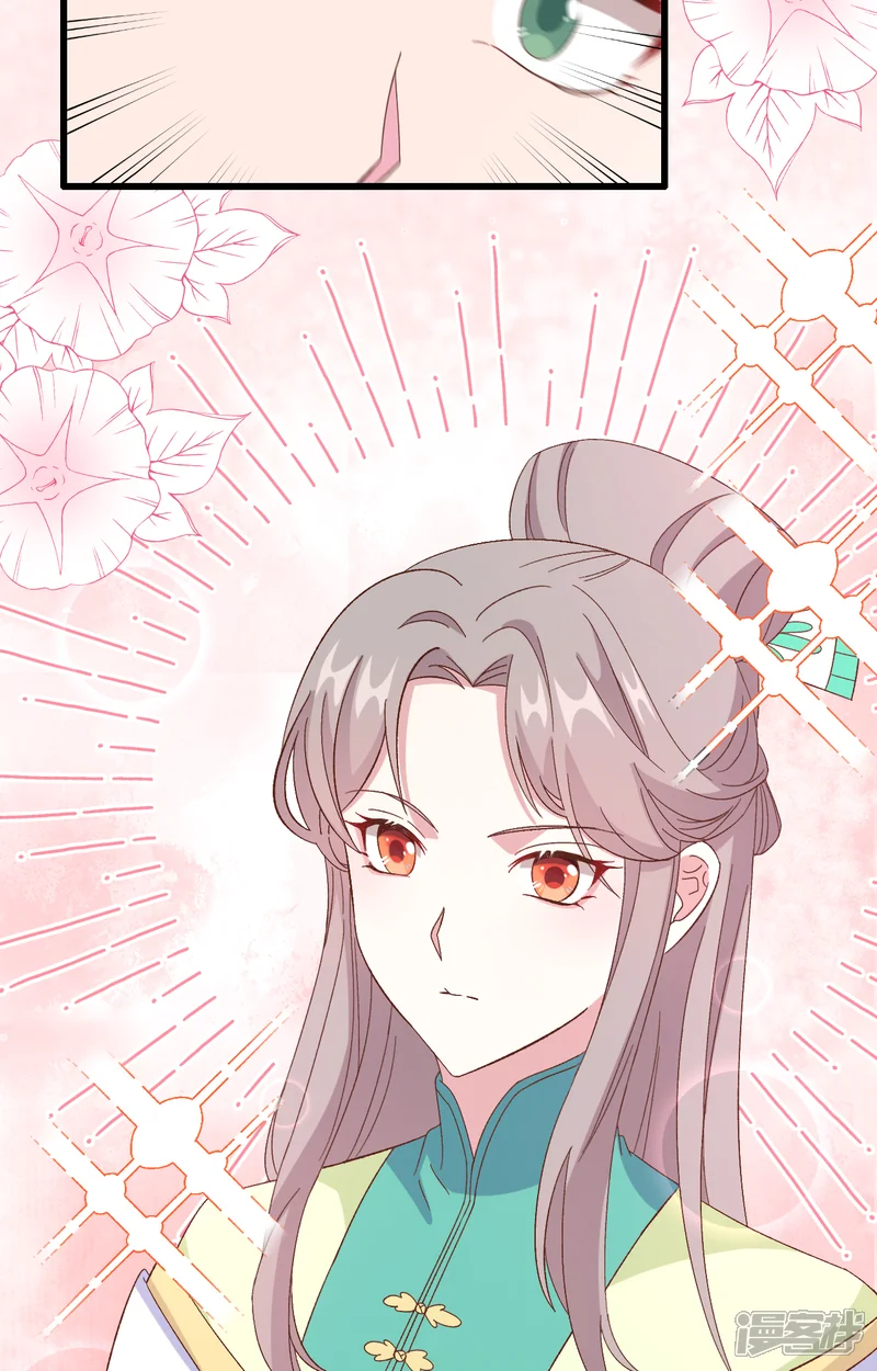 开局四个美相公-第65话-第10页