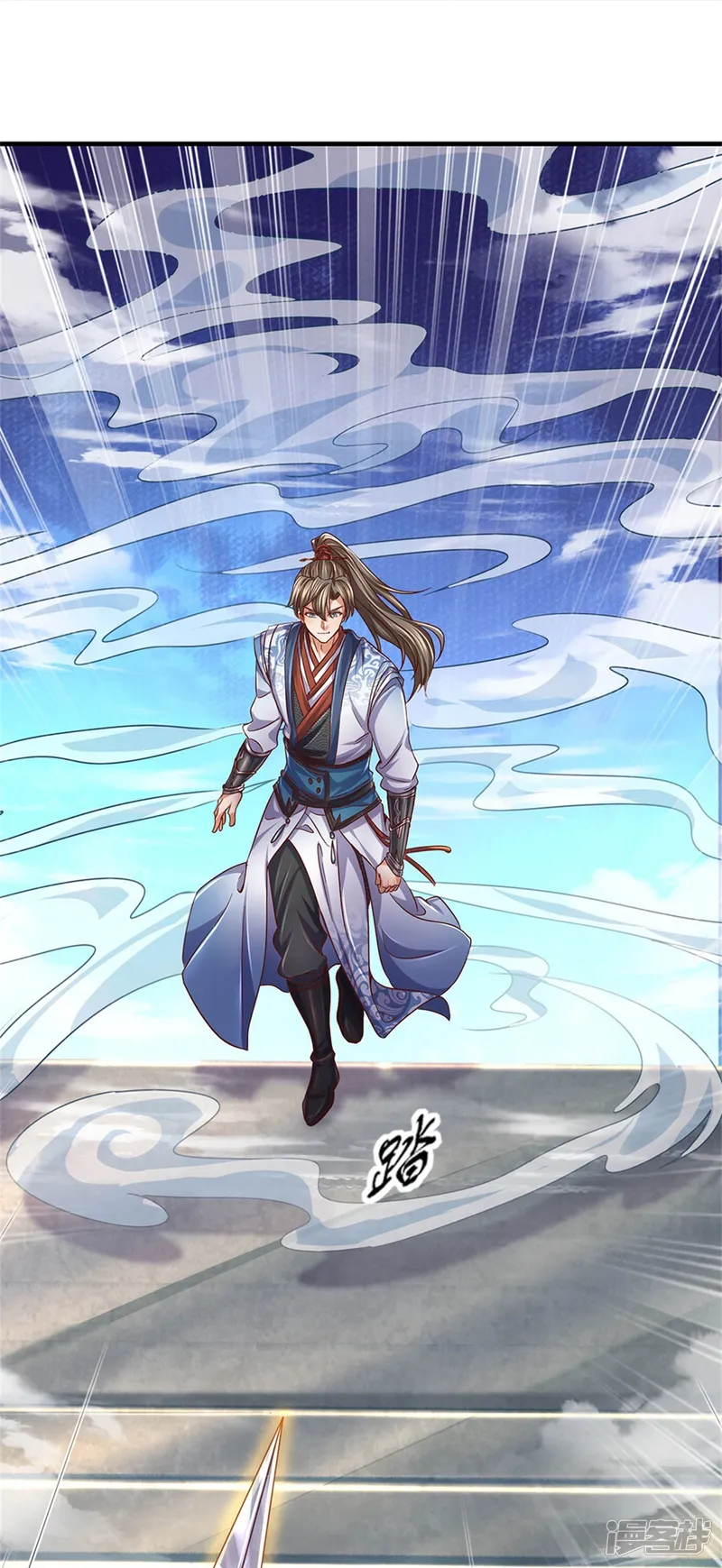 逆天剑神-第480话 游刃有余，展露实力-第13页