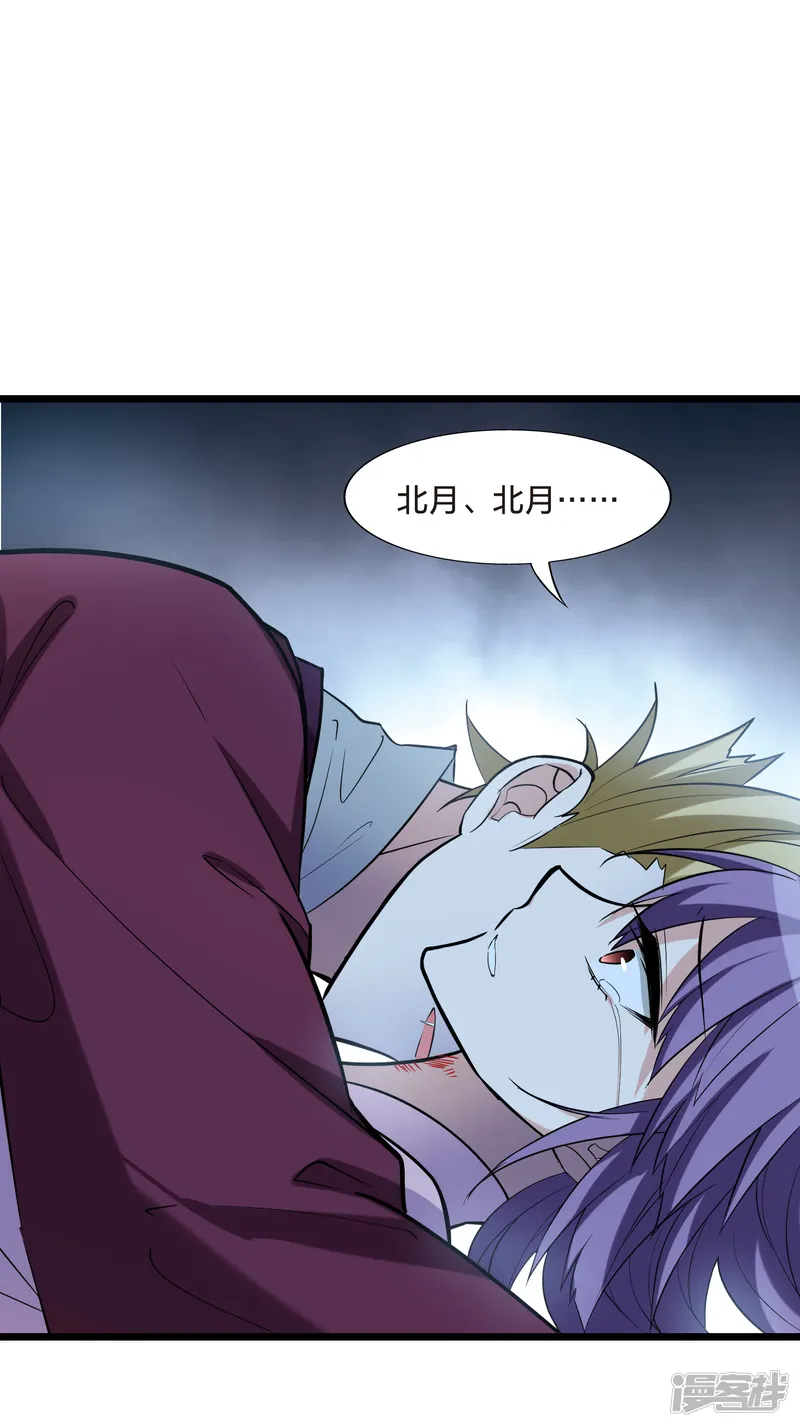 凤逆天下-第487话 情系箫声2(2)-第27页