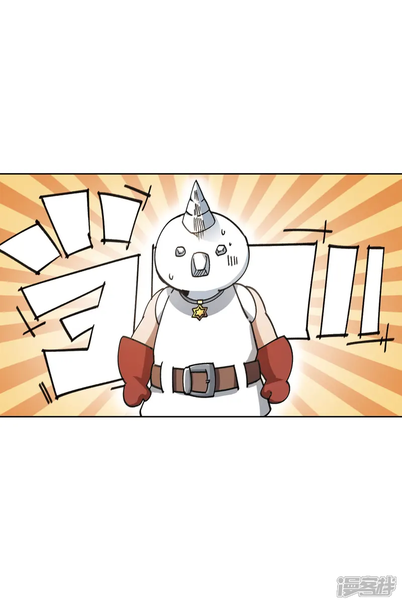 网游之近战法师-第402话 好买卖3-第28页