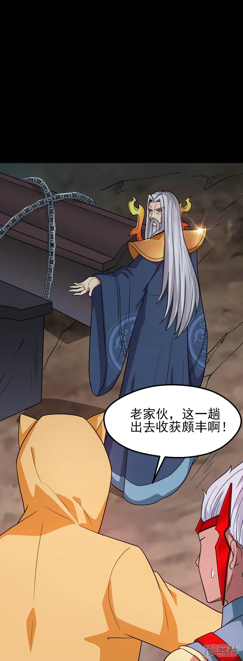 地府我开的-第745话 地府齐聚-第14页