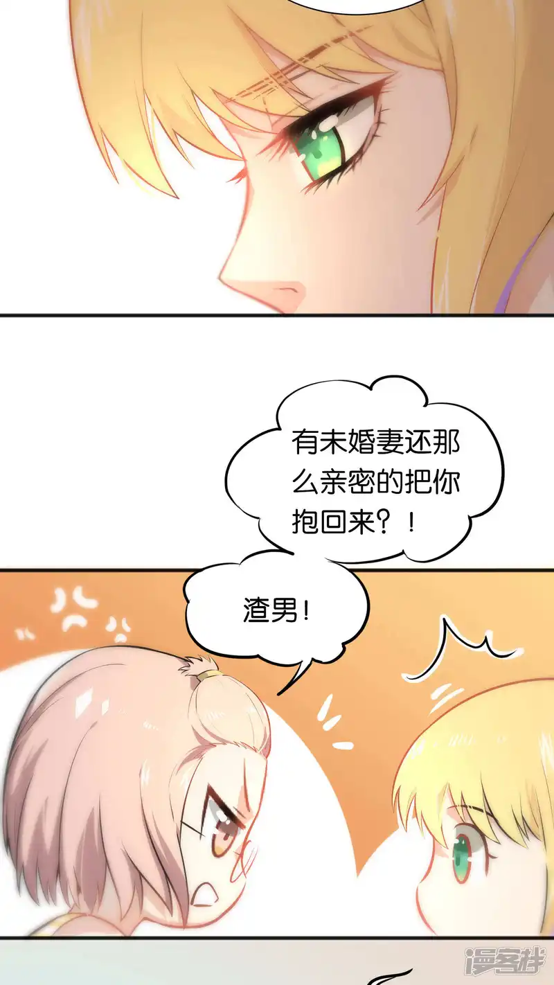 总裁的失忆前妻-第25话-第10页