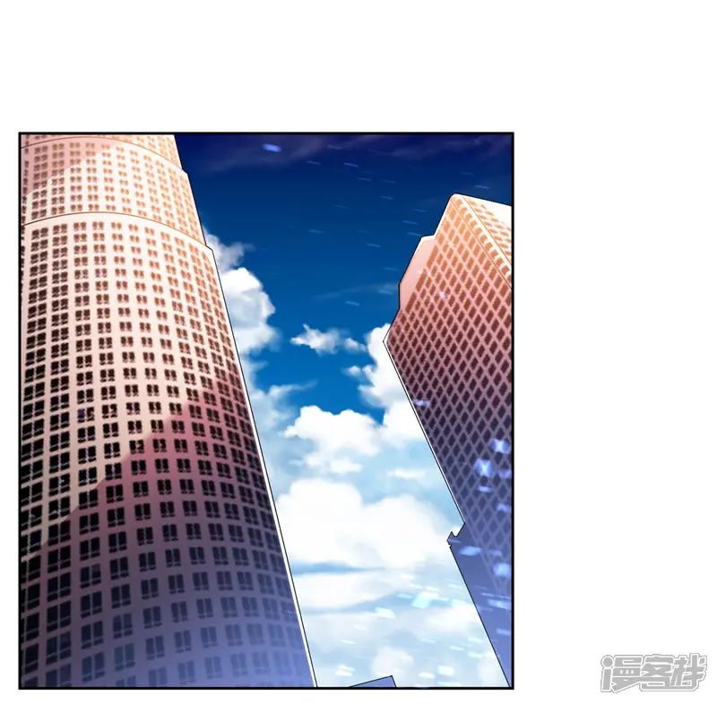 我被总裁黑上了！-第21话-第9页