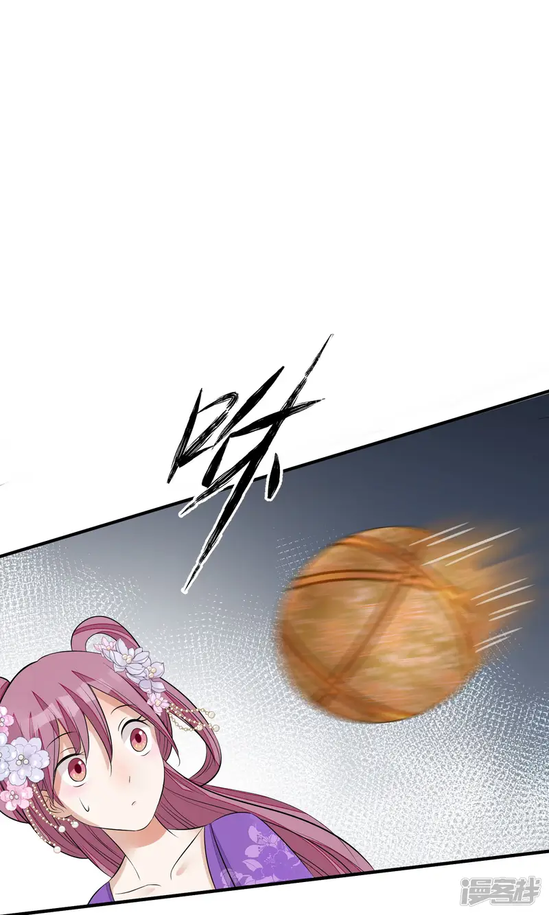读档皇后-第34话 皇后发难-第2页