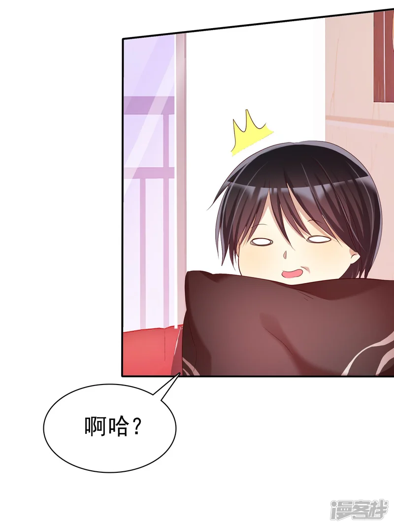 爱情练习生-第31话 女生的对手只能是女神-第15页