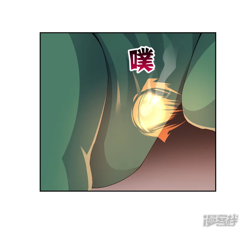 妖神学院-第32话 武器受损-第3页