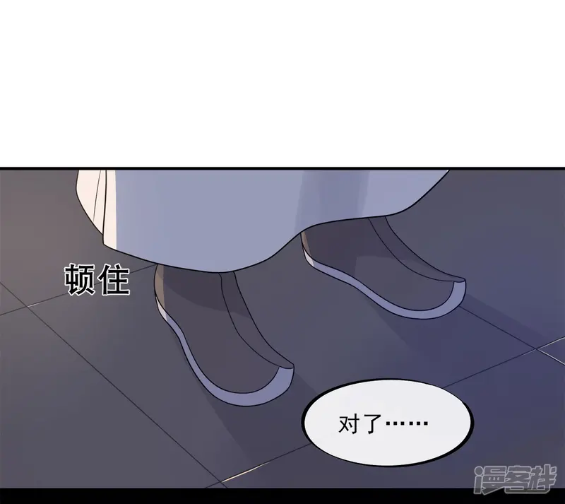 废后归来：皇上请接招-第16话 鞑靼战神出场-第6页