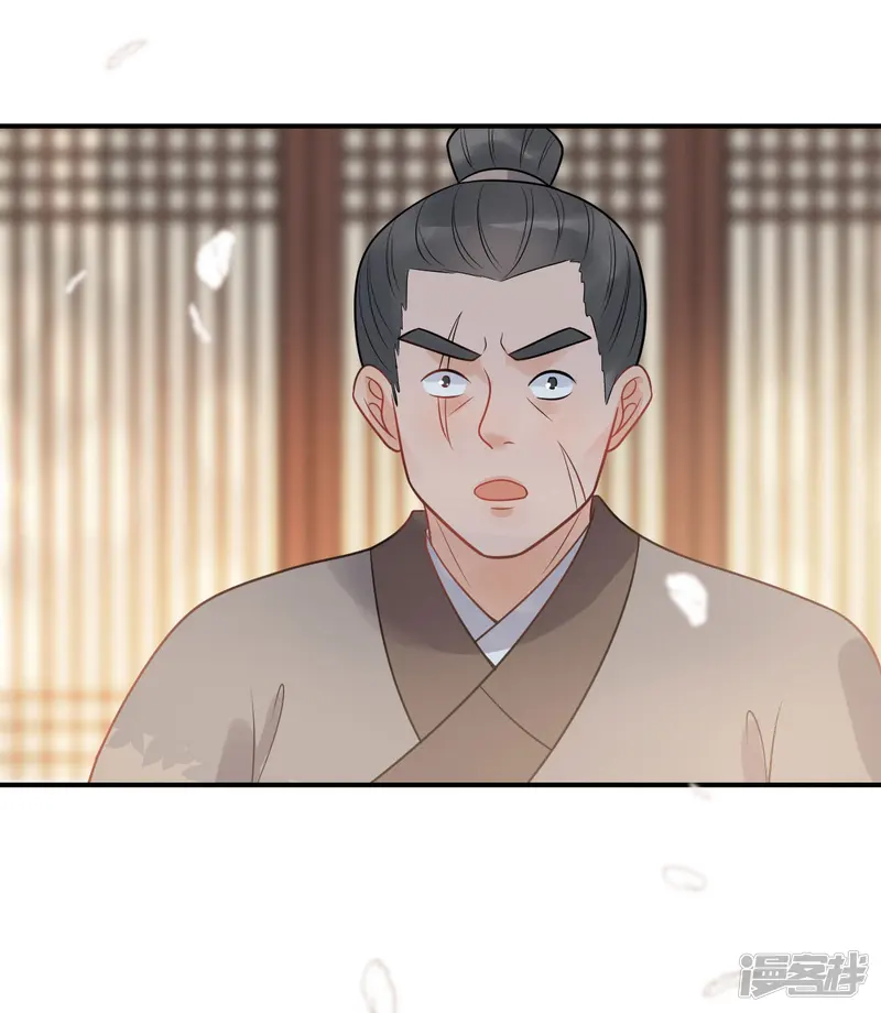 废后归来：皇上请接招-第20话 属下难以启齿-第16页